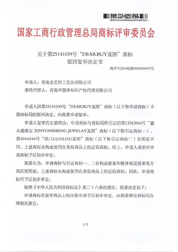 J9·九游集团(国际)官方网站-真人游戏第一品牌