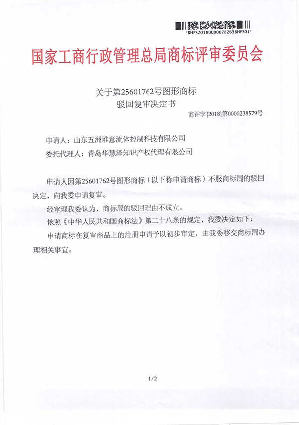 J9·九游集团(国际)官方网站-真人游戏第一品牌