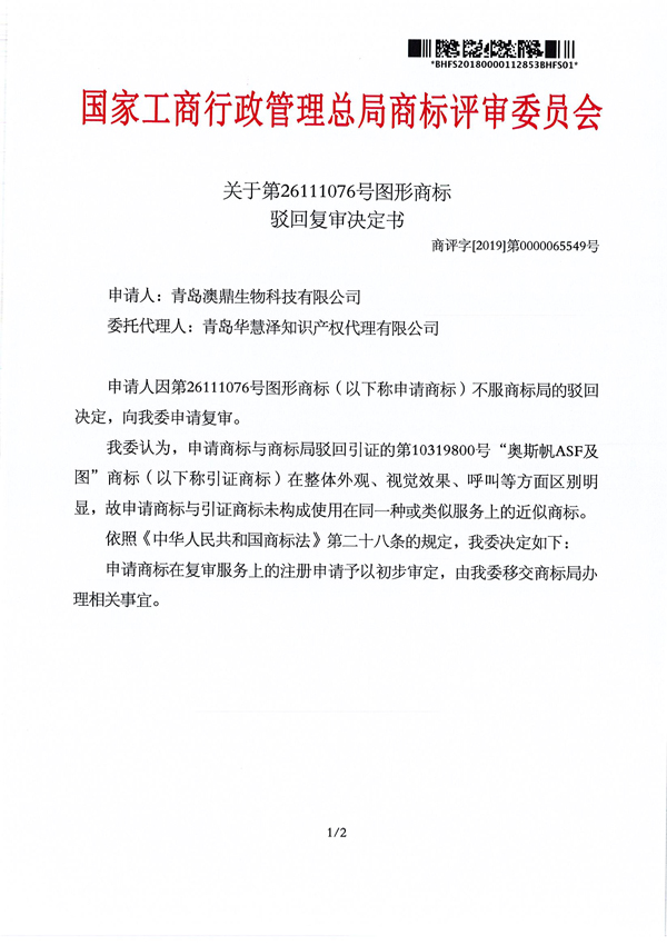 J9·九游集团(国际)官方网站-真人游戏第一品牌