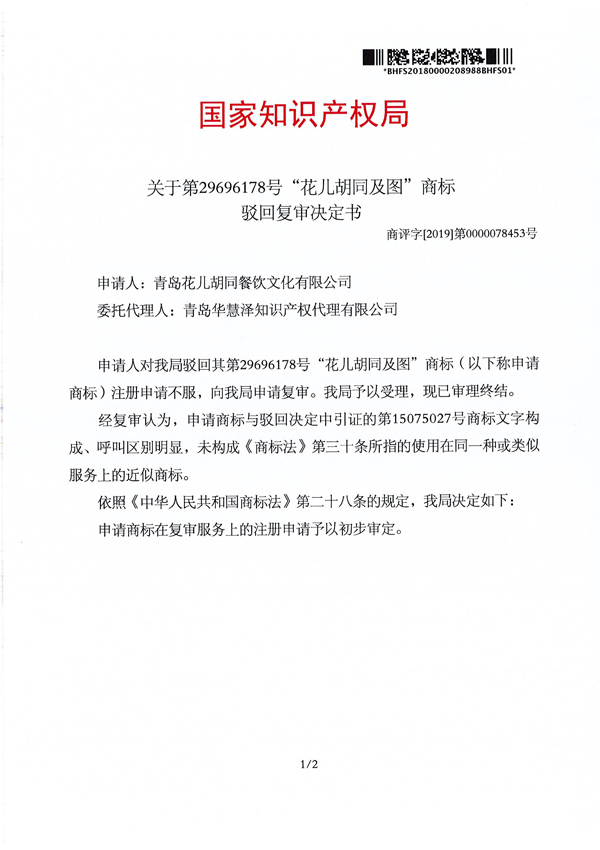 J9·九游集团(国际)官方网站-真人游戏第一品牌