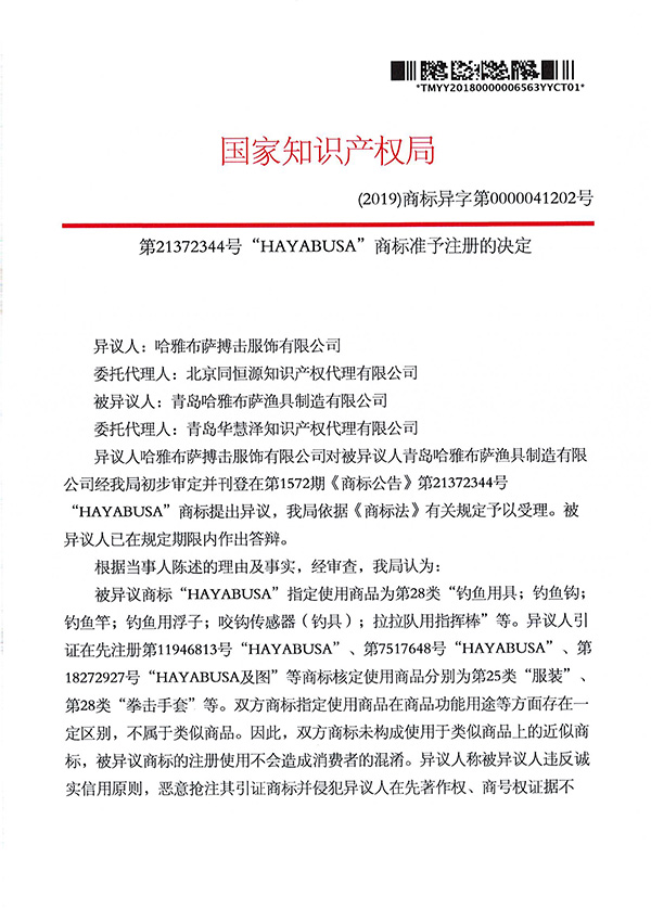 J9·九游集团(国际)官方网站-真人游戏第一品牌