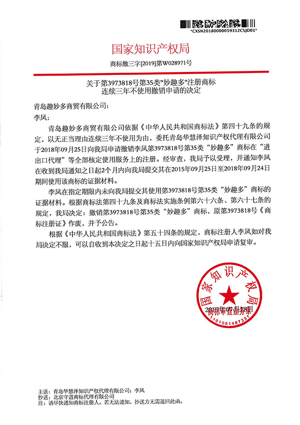 J9·九游集团(国际)官方网站-真人游戏第一品牌