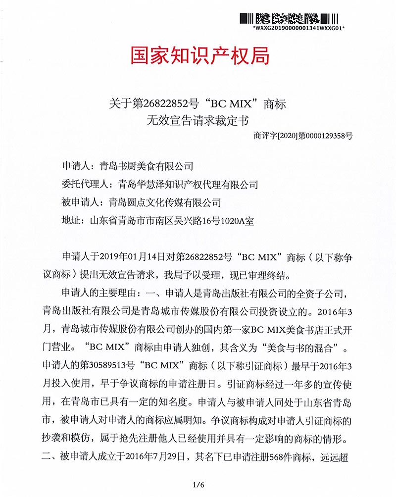 J9·九游集团(国际)官方网站-真人游戏第一品牌