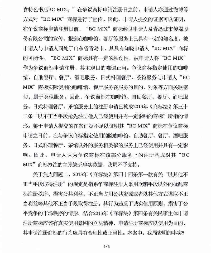 J9·九游集团(国际)官方网站-真人游戏第一品牌