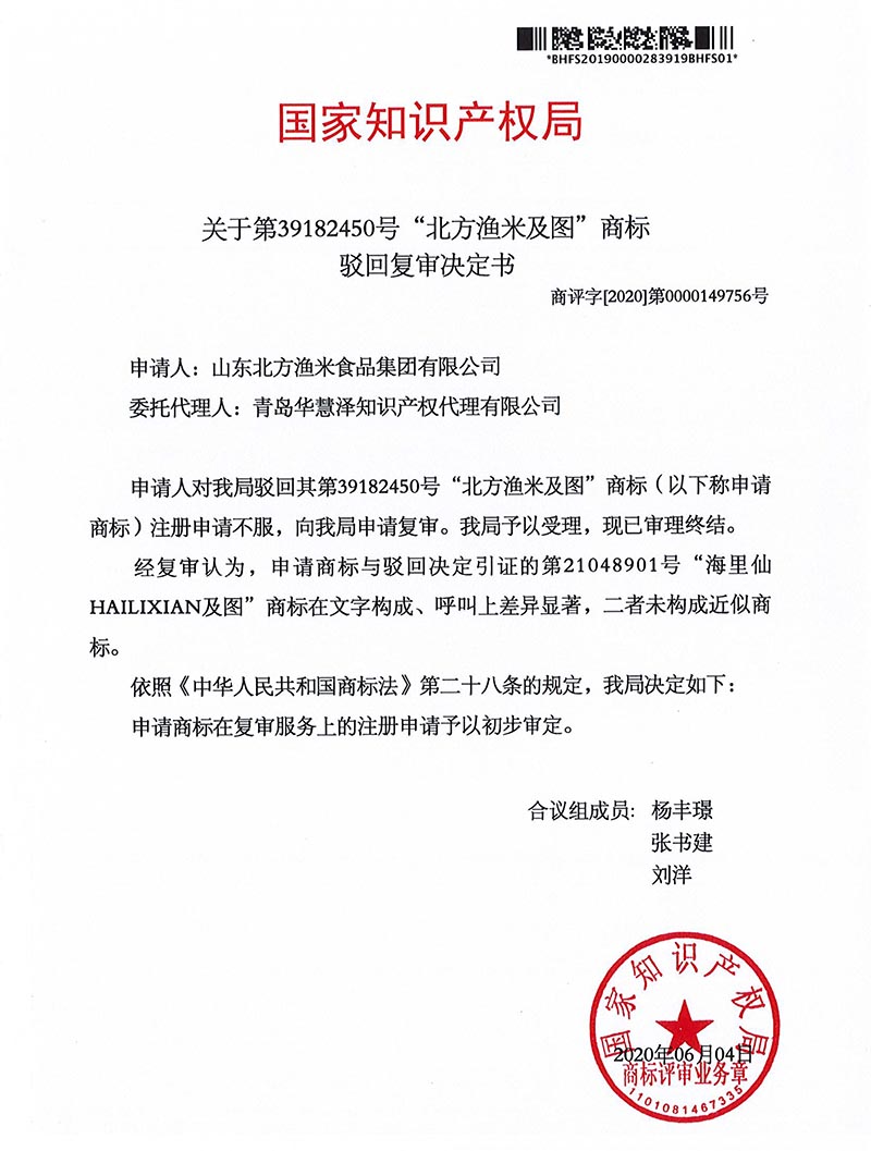 J9·九游集团(国际)官方网站-真人游戏第一品牌