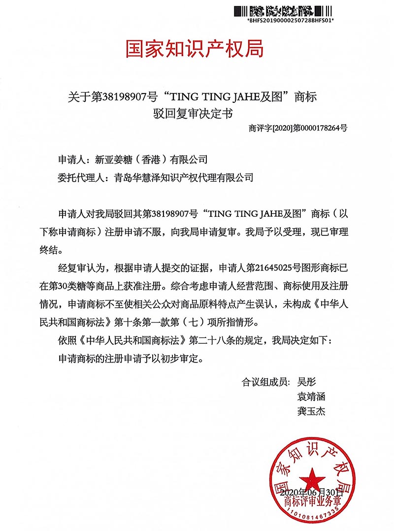 J9·九游集团(国际)官方网站-真人游戏第一品牌