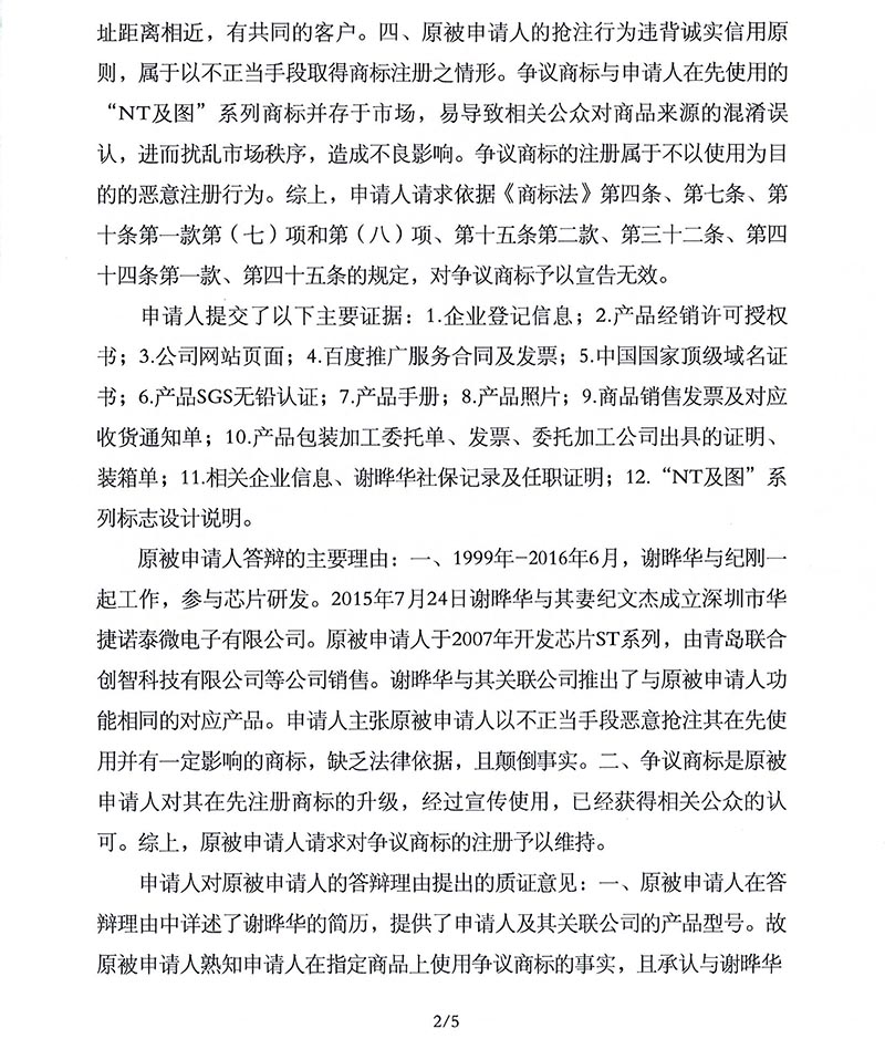 J9·九游集团(国际)官方网站-真人游戏第一品牌