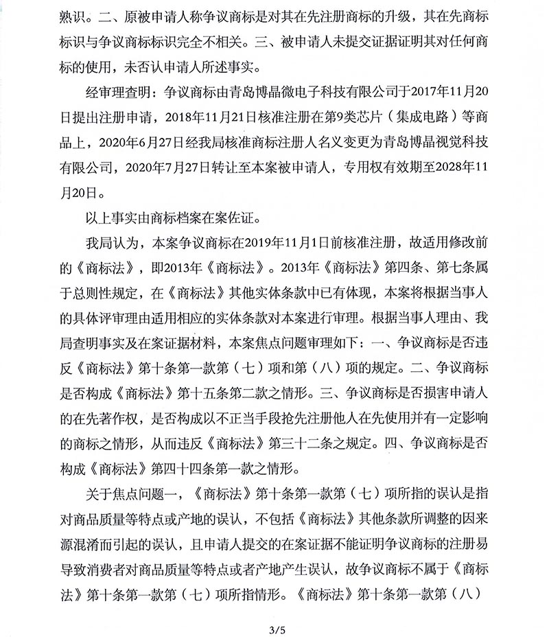 J9·九游集团(国际)官方网站-真人游戏第一品牌