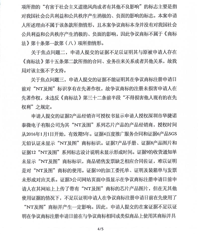 J9·九游集团(国际)官方网站-真人游戏第一品牌