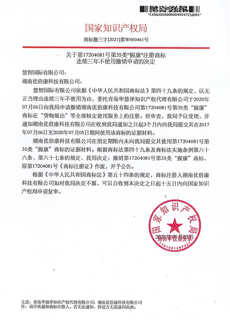 J9·九游集团(国际)官方网站-真人游戏第一品牌