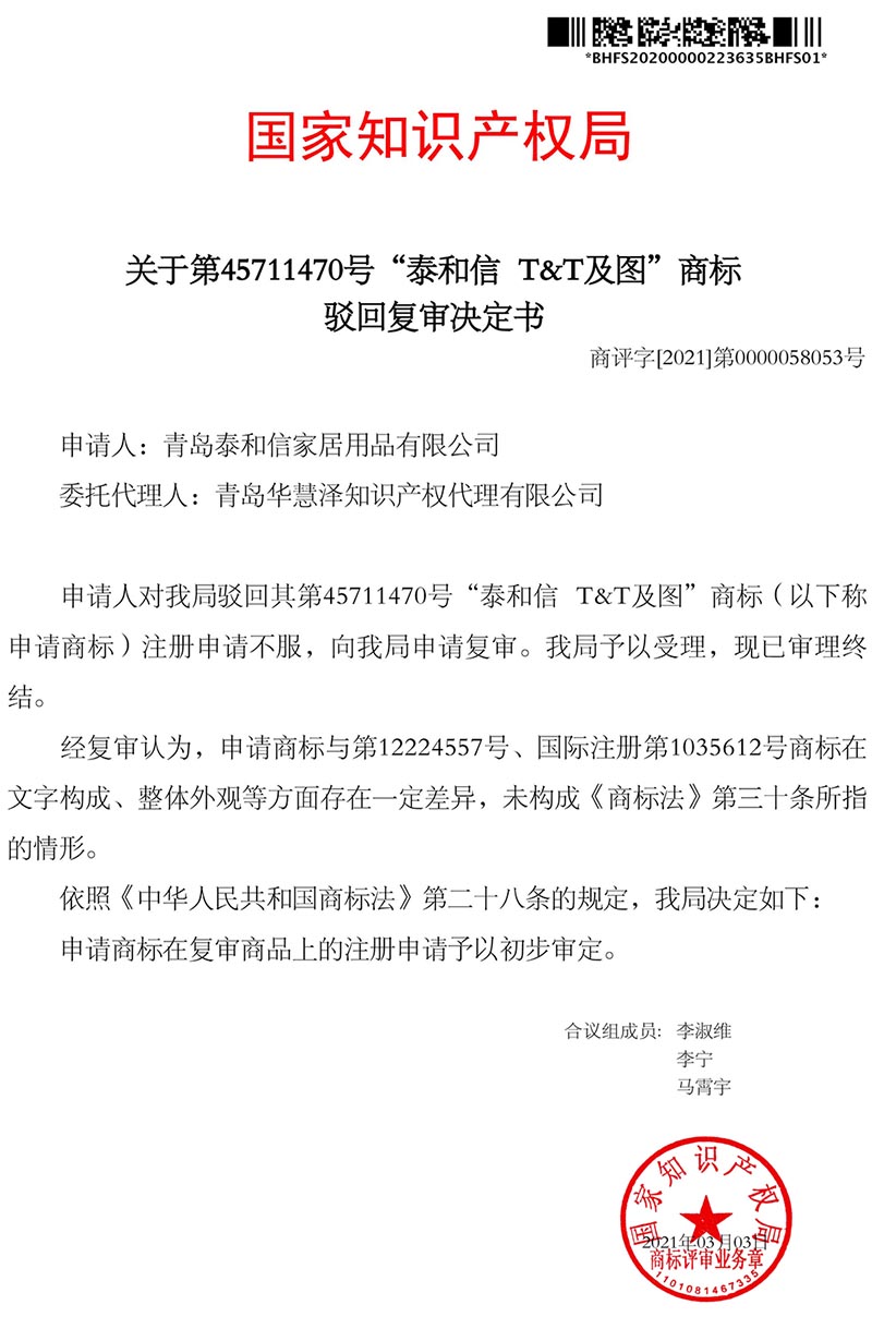 J9·九游集团(国际)官方网站-真人游戏第一品牌