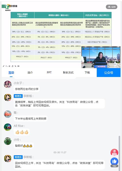 J9·九游集团(国际)官方网站-真人游戏第一品牌