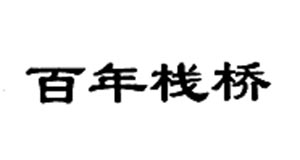 J9·九游集团(国际)官方网站-真人游戏第一品牌