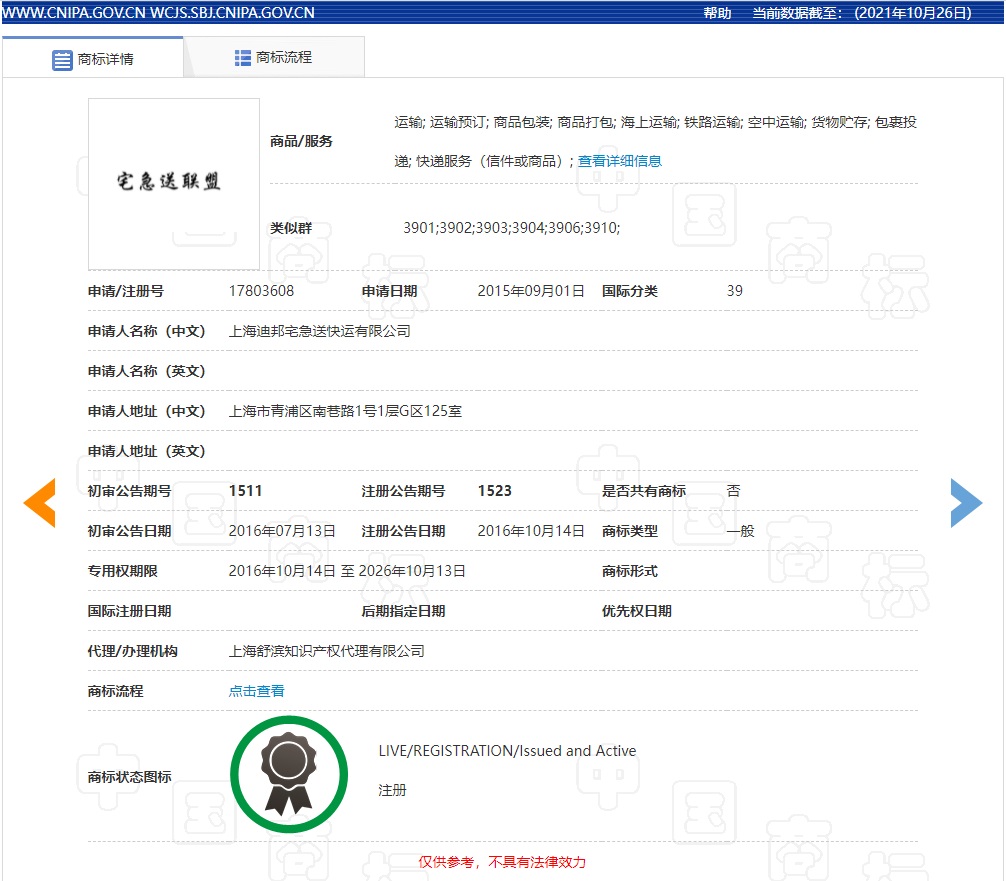 J9·九游集团(国际)官方网站-真人游戏第一品牌