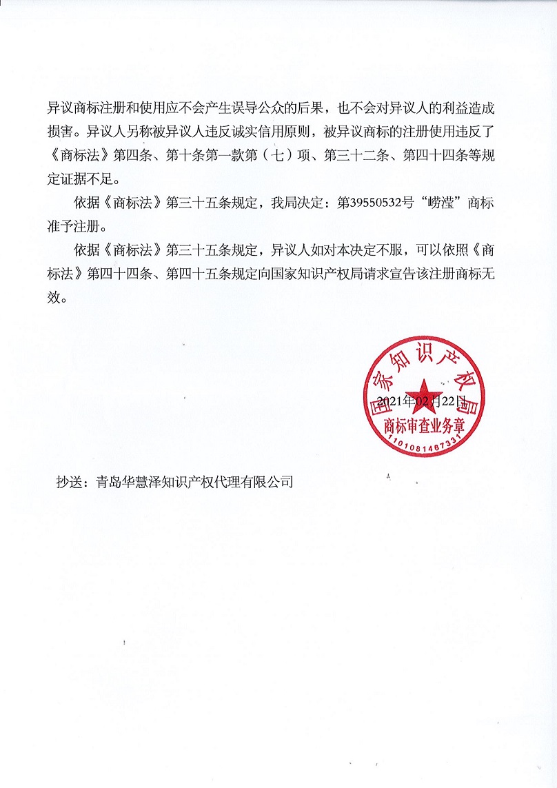 J9·九游集团(国际)官方网站-真人游戏第一品牌