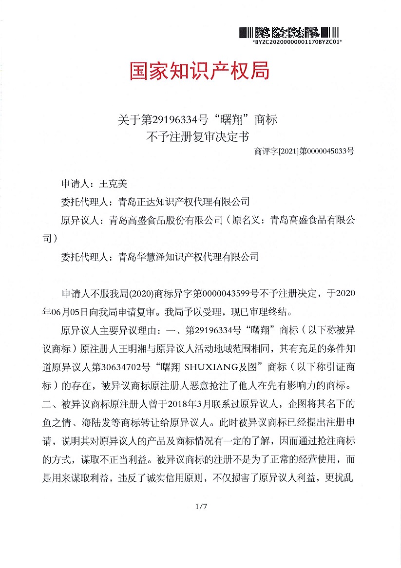 J9·九游集团(国际)官方网站-真人游戏第一品牌