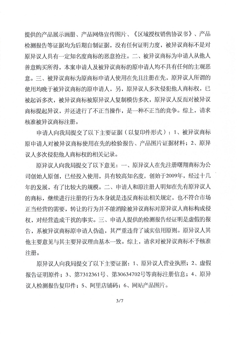 J9·九游集团(国际)官方网站-真人游戏第一品牌