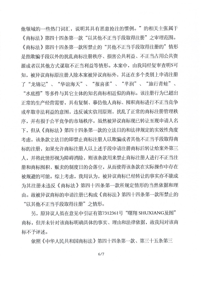 J9·九游集团(国际)官方网站-真人游戏第一品牌