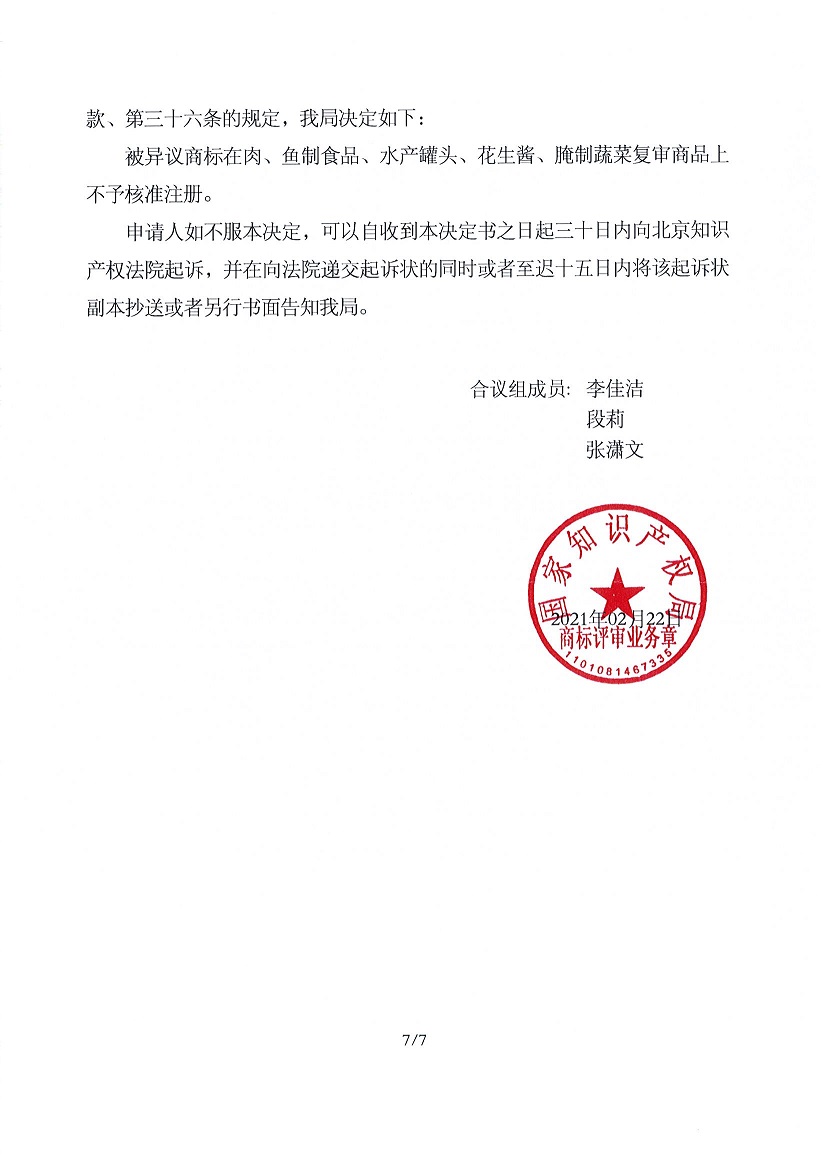 J9·九游集团(国际)官方网站-真人游戏第一品牌