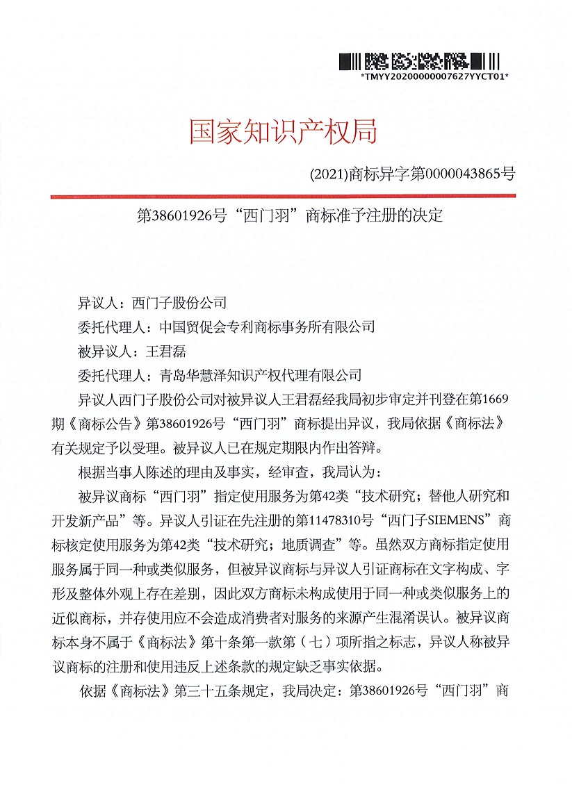 J9·九游集团(国际)官方网站-真人游戏第一品牌