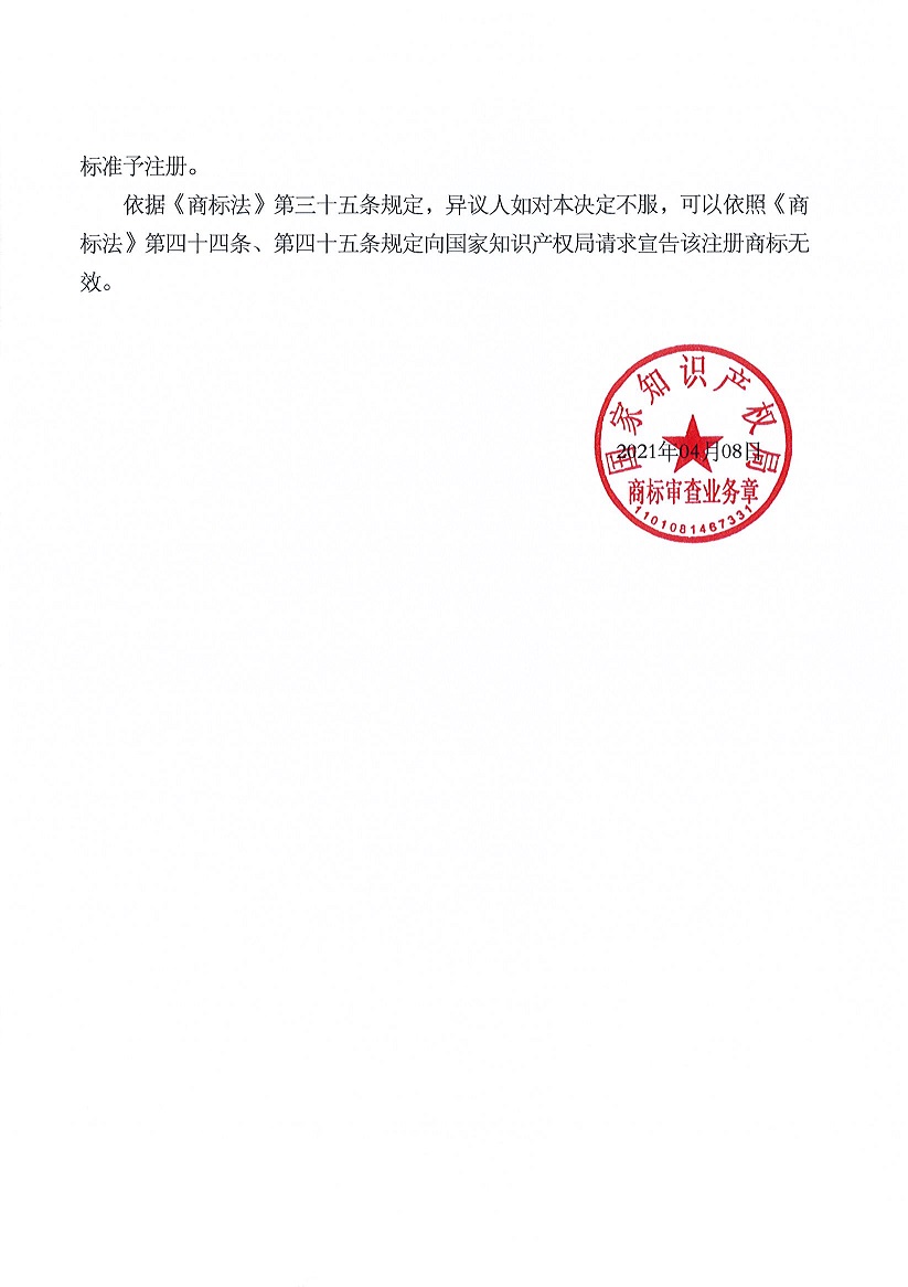 J9·九游集团(国际)官方网站-真人游戏第一品牌