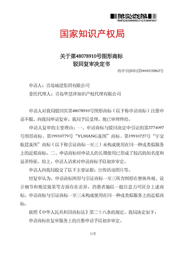 J9·九游集团(国际)官方网站-真人游戏第一品牌
