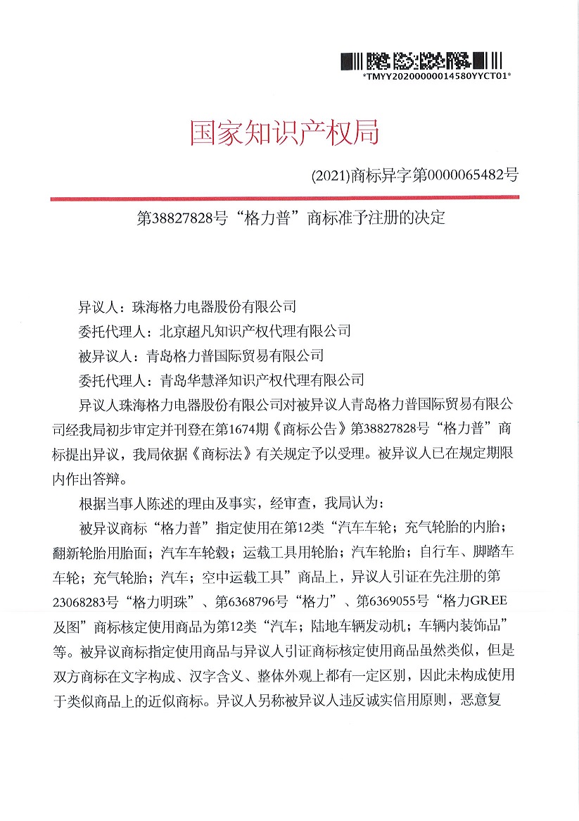J9·九游集团(国际)官方网站-真人游戏第一品牌