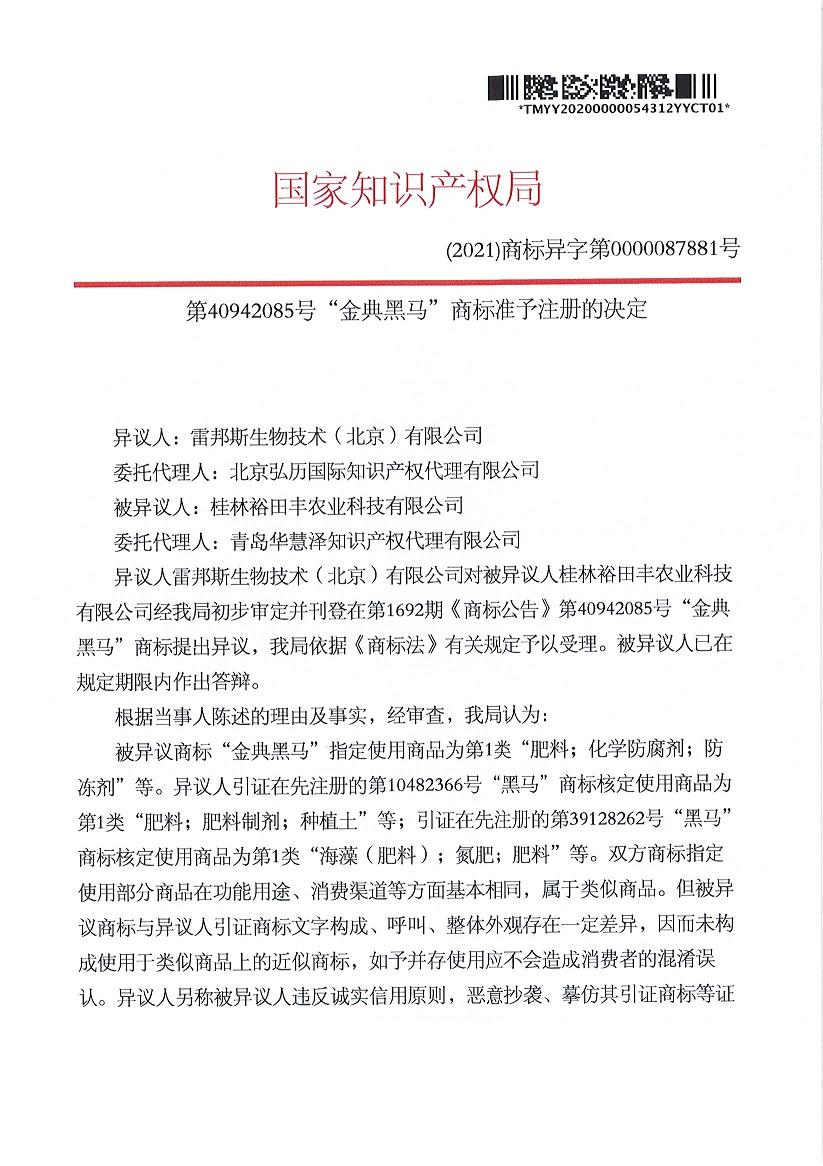 J9·九游集团(国际)官方网站-真人游戏第一品牌