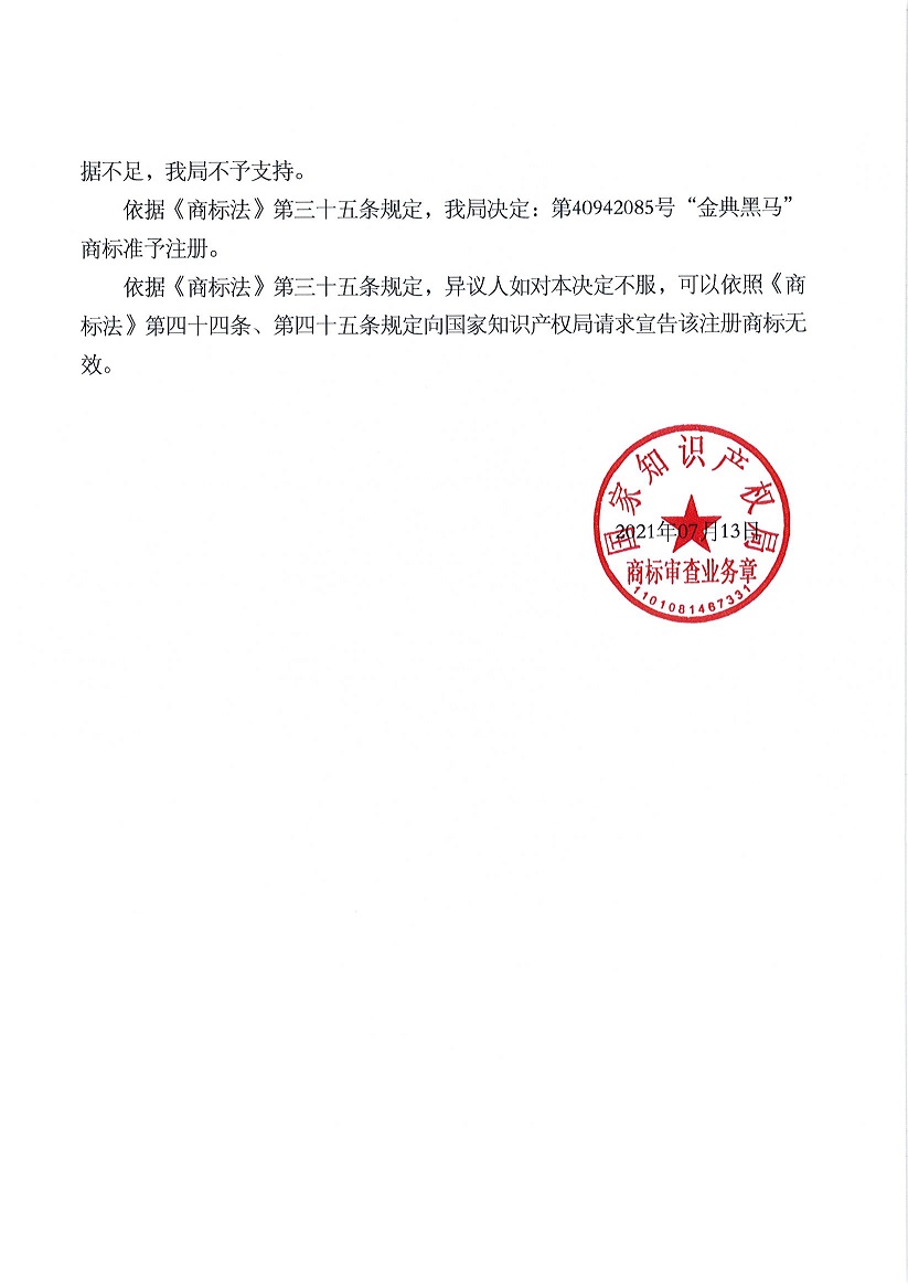 J9·九游集团(国际)官方网站-真人游戏第一品牌