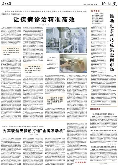 J9·九游集团(国际)官方网站-真人游戏第一品牌