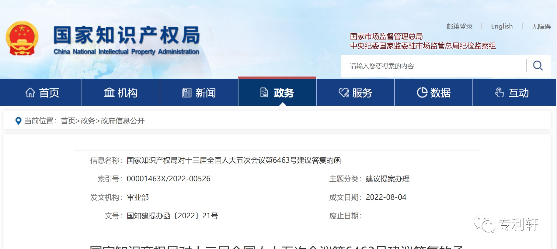 J9·九游集团(国际)官方网站-真人游戏第一品牌