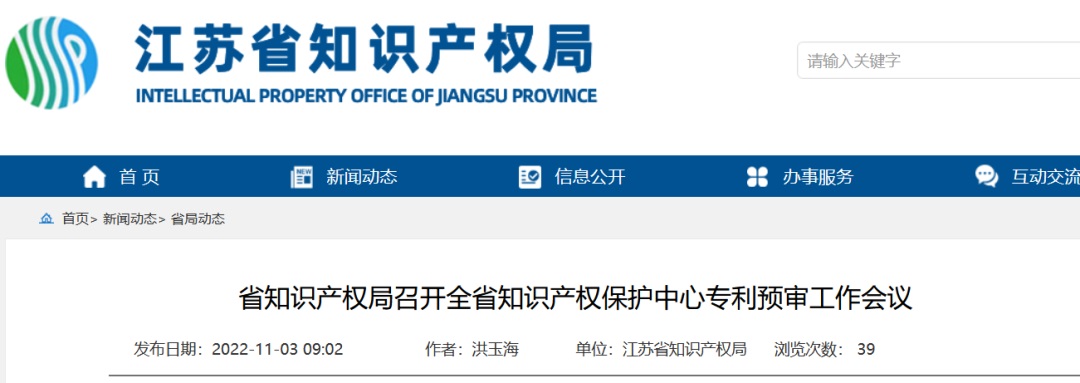J9·九游集团(国际)官方网站-真人游戏第一品牌