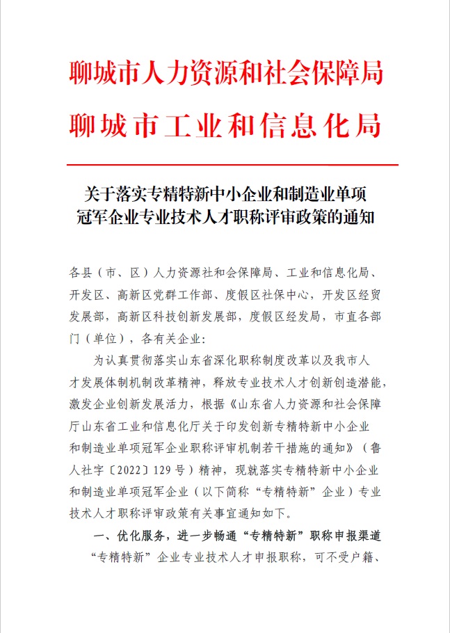 J9·九游集团(国际)官方网站-真人游戏第一品牌