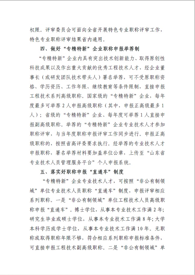 J9·九游集团(国际)官方网站-真人游戏第一品牌