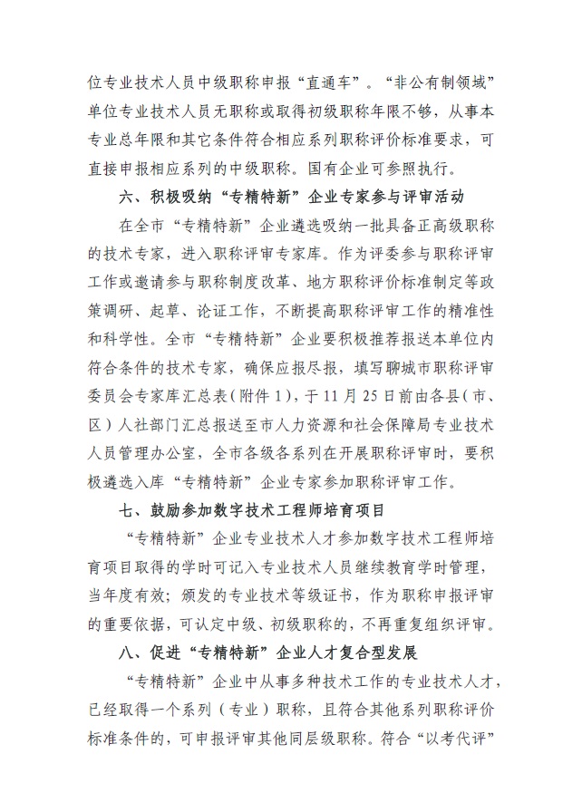 J9·九游集团(国际)官方网站-真人游戏第一品牌