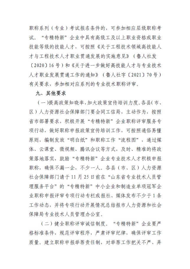 J9·九游集团(国际)官方网站-真人游戏第一品牌