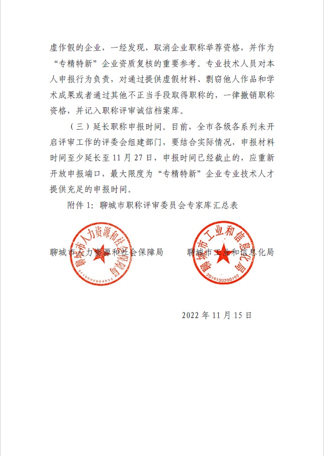 J9·九游集团(国际)官方网站-真人游戏第一品牌
