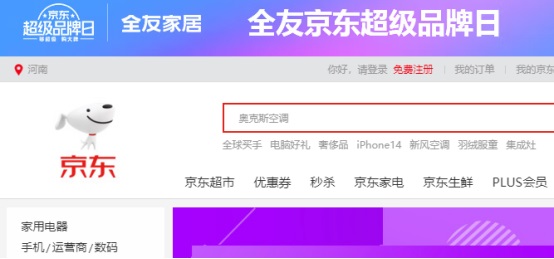 J9·九游集团(国际)官方网站-真人游戏第一品牌