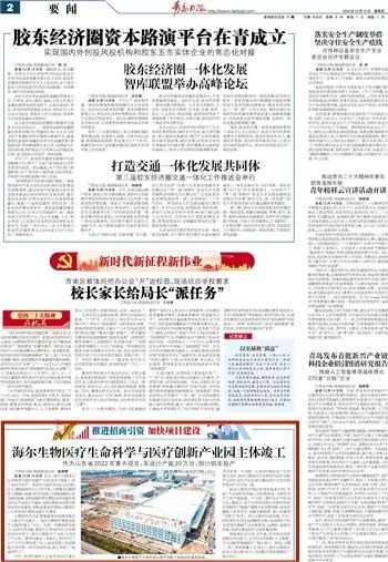J9·九游集团(国际)官方网站-真人游戏第一品牌