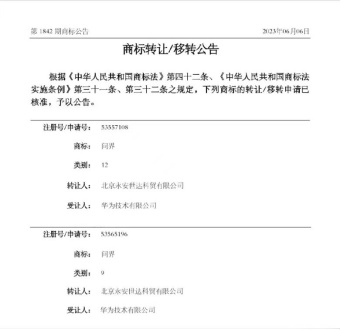 J9·九游集团(国际)官方网站-真人游戏第一品牌