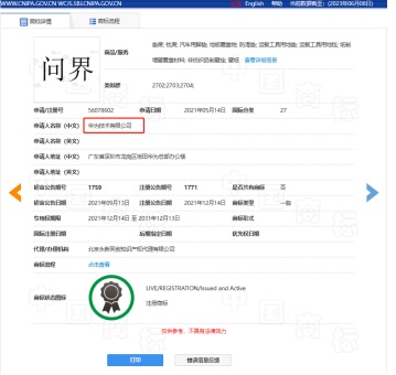 J9·九游集团(国际)官方网站-真人游戏第一品牌