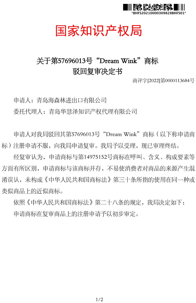 J9·九游集团(国际)官方网站-真人游戏第一品牌