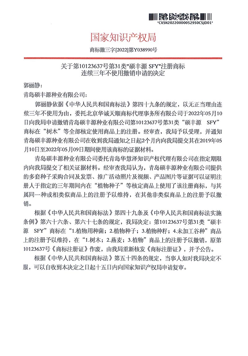J9·九游集团(国际)官方网站-真人游戏第一品牌
