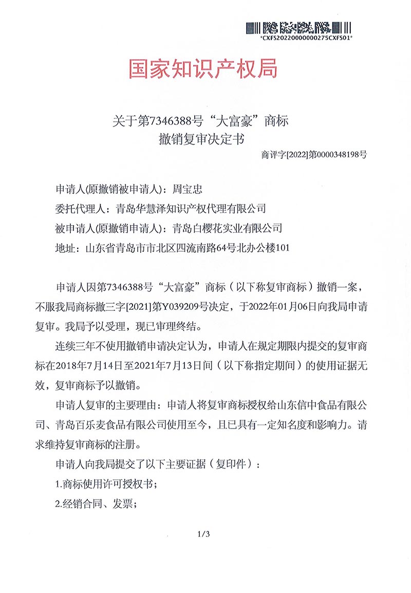J9·九游集团(国际)官方网站-真人游戏第一品牌