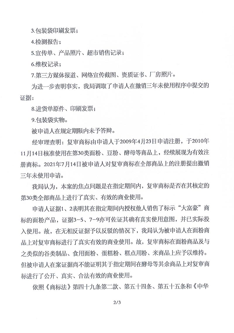 J9·九游集团(国际)官方网站-真人游戏第一品牌