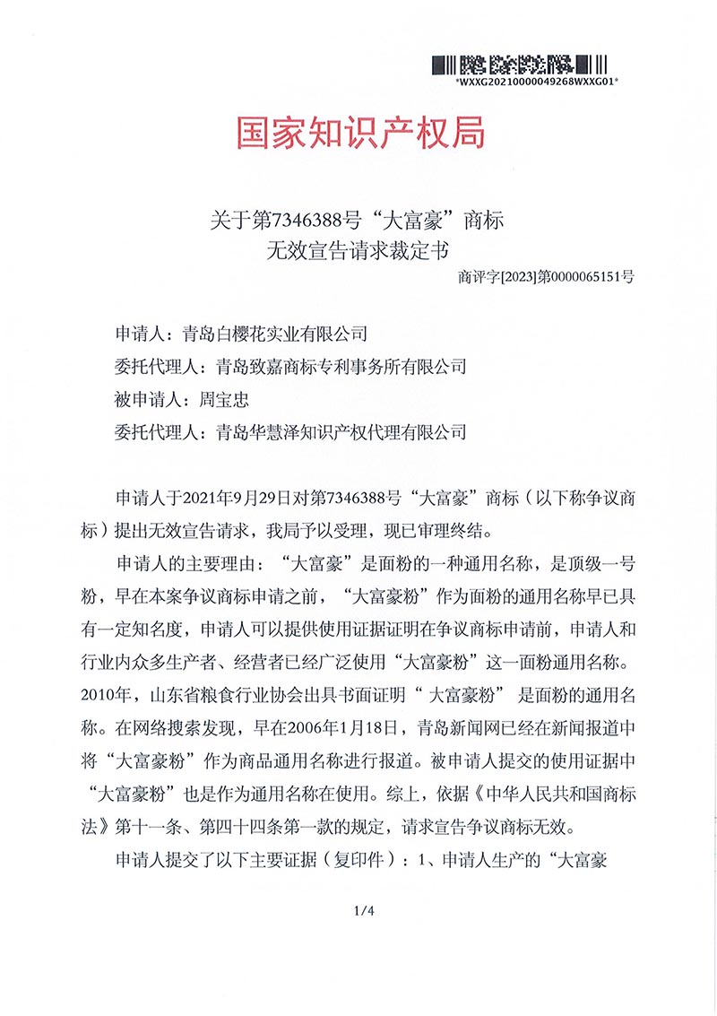 J9·九游集团(国际)官方网站-真人游戏第一品牌