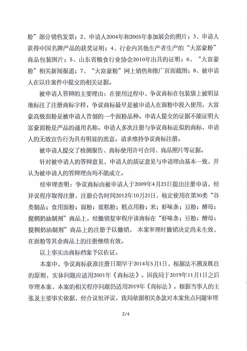 J9·九游集团(国际)官方网站-真人游戏第一品牌