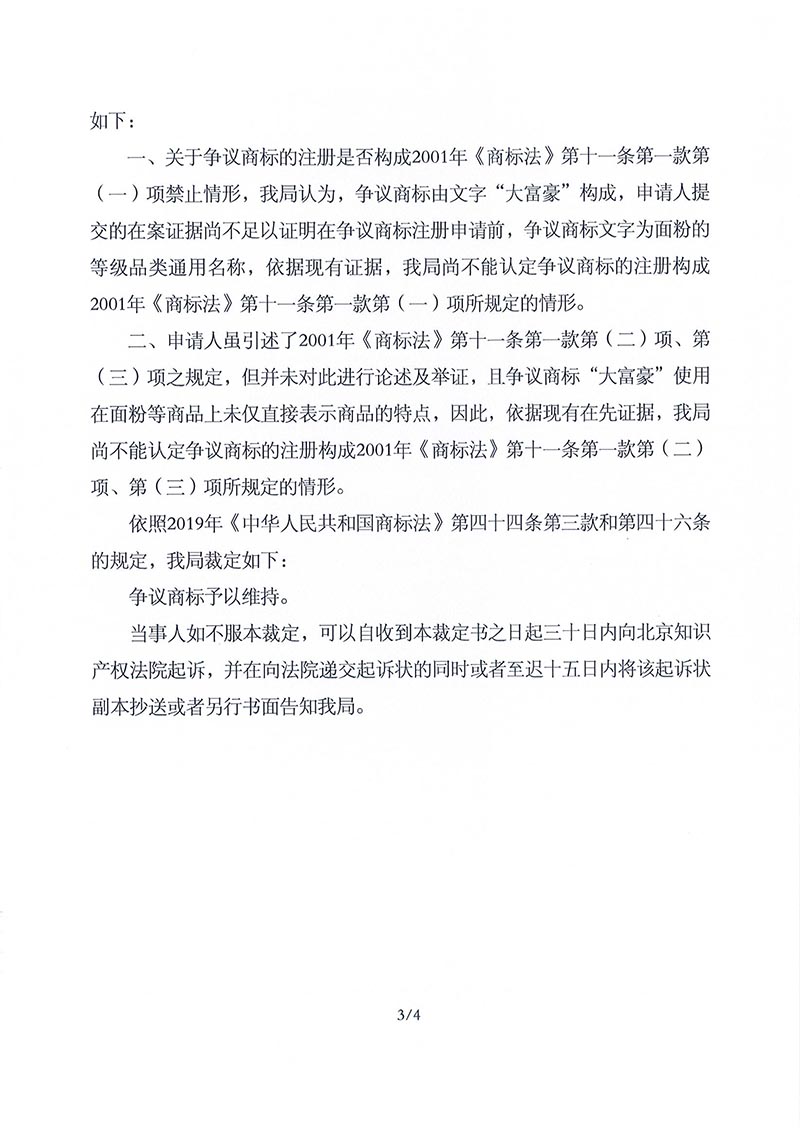 J9·九游集团(国际)官方网站-真人游戏第一品牌