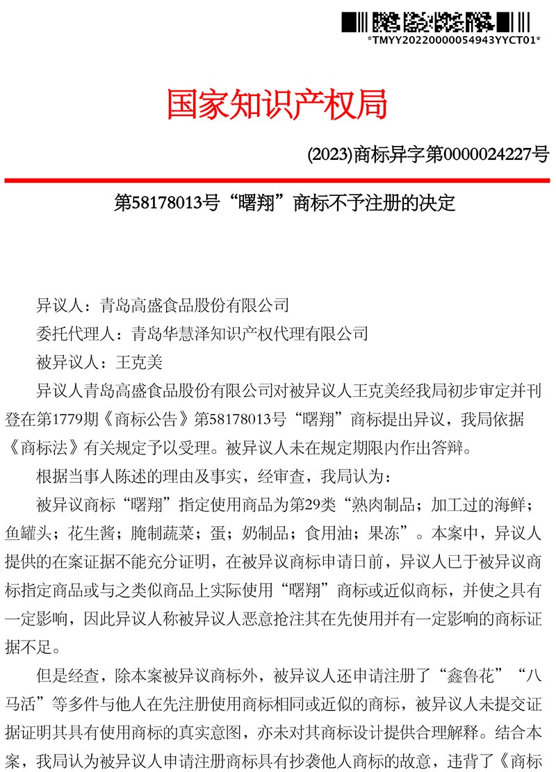 J9·九游集团(国际)官方网站-真人游戏第一品牌
