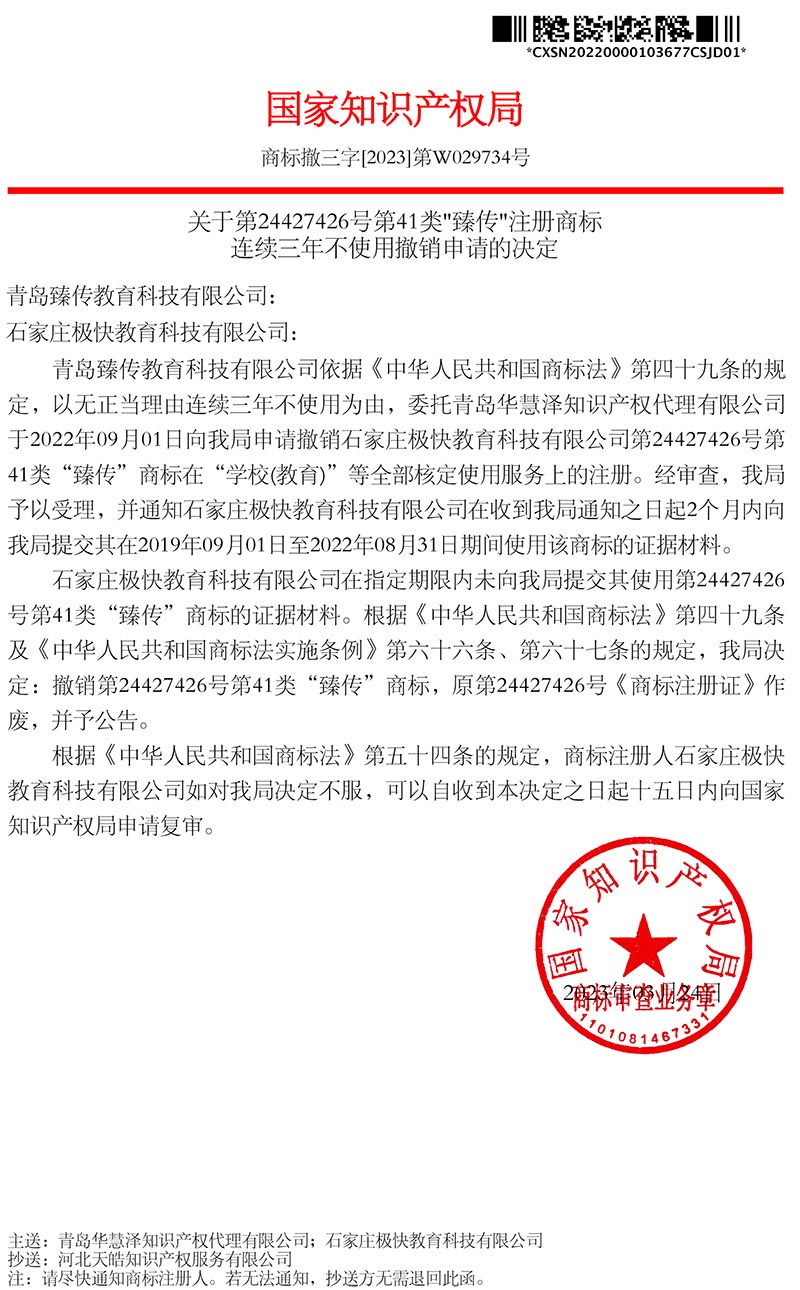 J9·九游集团(国际)官方网站-真人游戏第一品牌